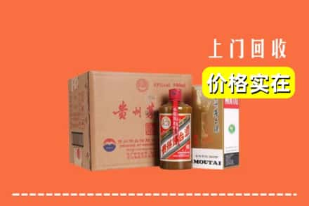 高价收购:兴安县上门回收精品茅台酒