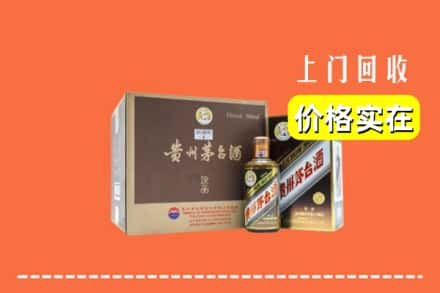 兴安县回收彩釉茅台酒